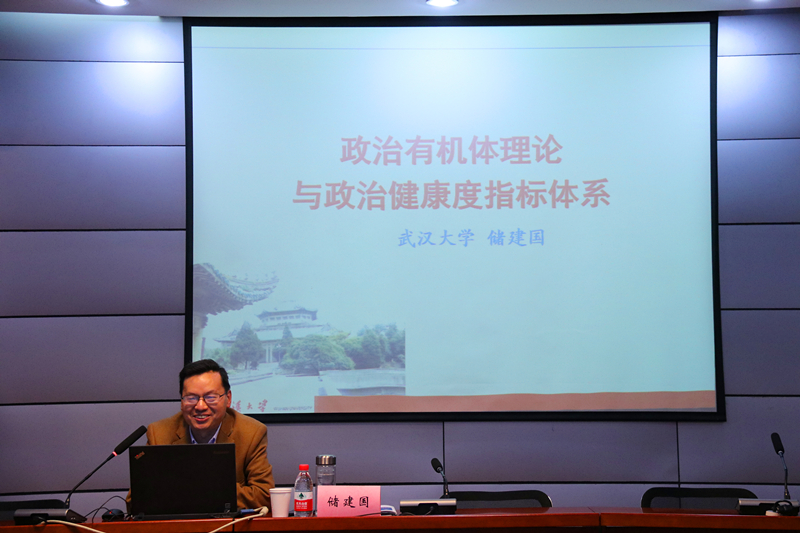 永利集团储建国教授进行专家报告会_副本.jpg