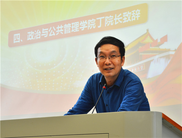 3政管院经理丁煌教授发言.jpg